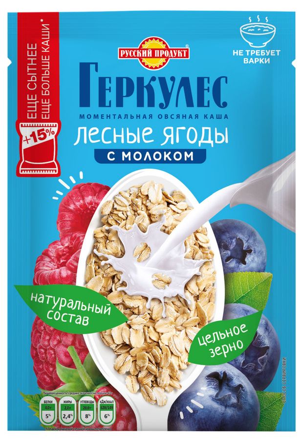 Каша овсяная моментального приготовления Герк...