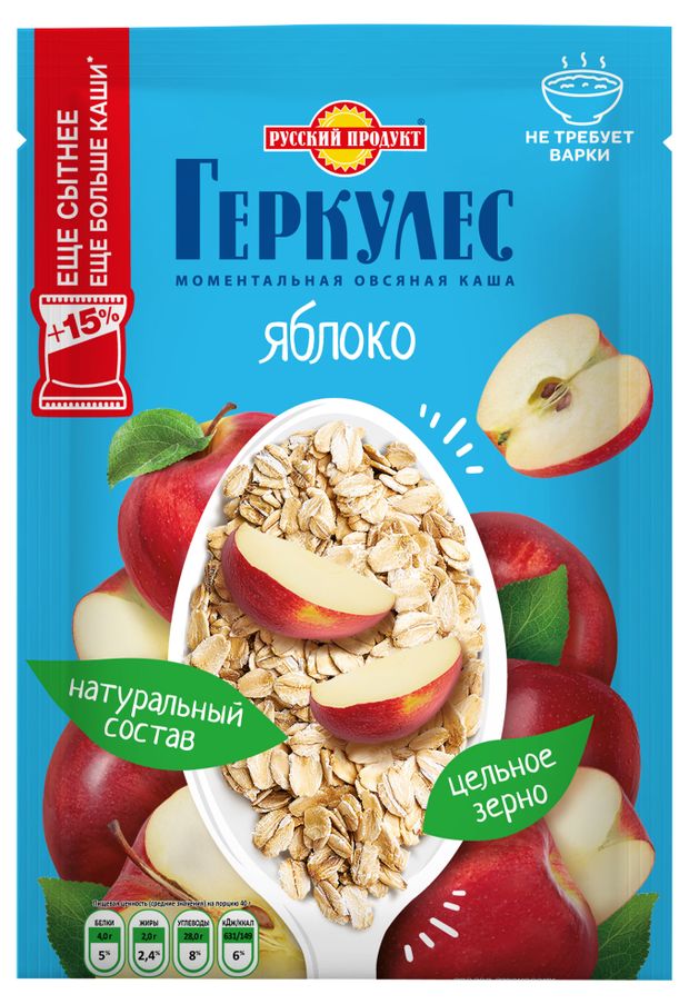 Каша овсяная моментального приготовления Герк...