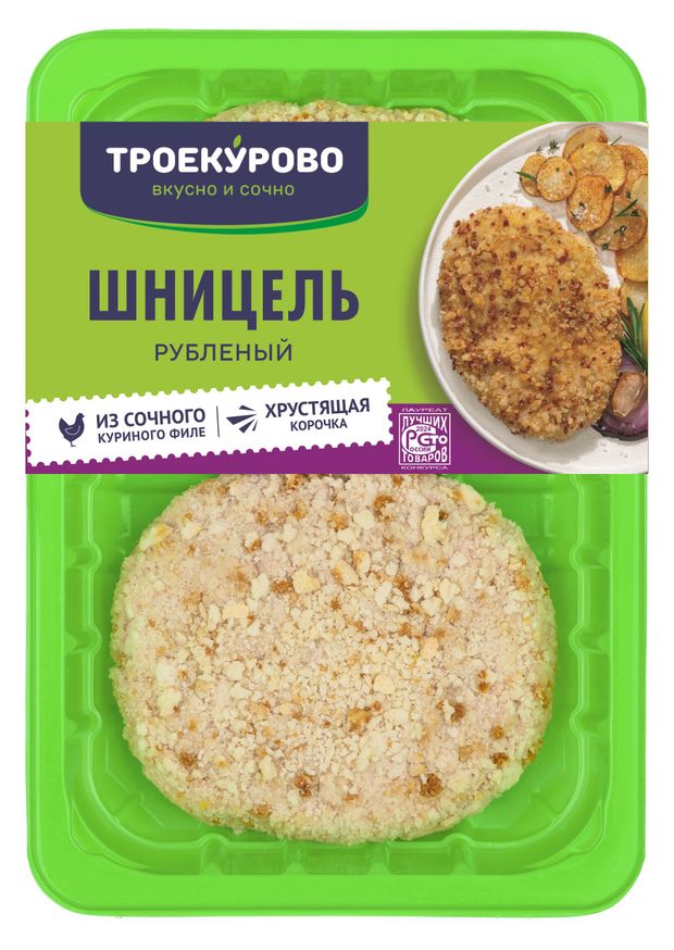 Шницель из куриного филе Троекурово рубленый охлажденный, 280 г