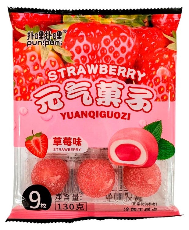Пирожные рисовые Yuanqiauozi Моти со вкусом клубники Китай, 130 г