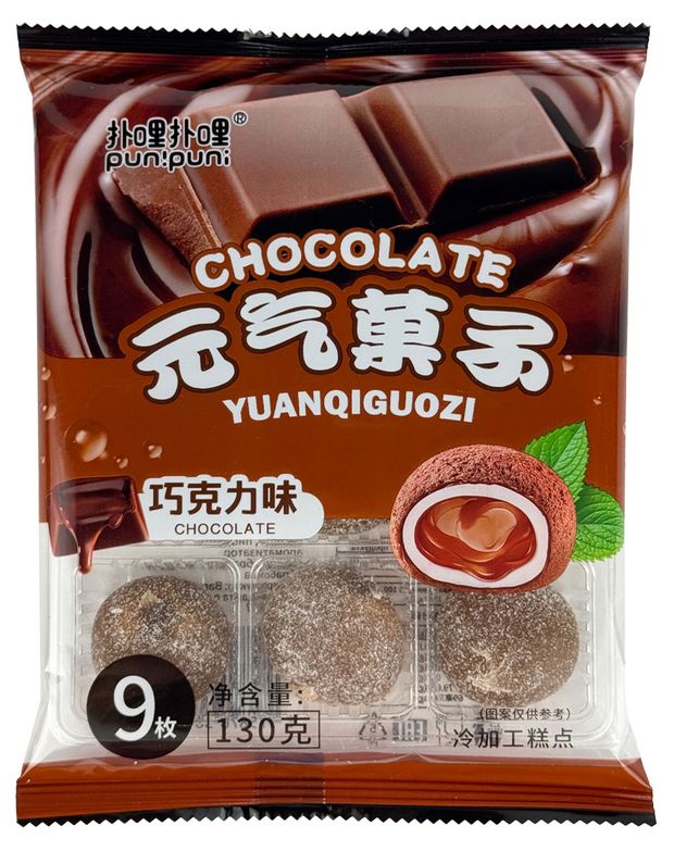 Пирожные рисовые Yuanqiauozi Моти со вкусом шоколада Китай, 130 г