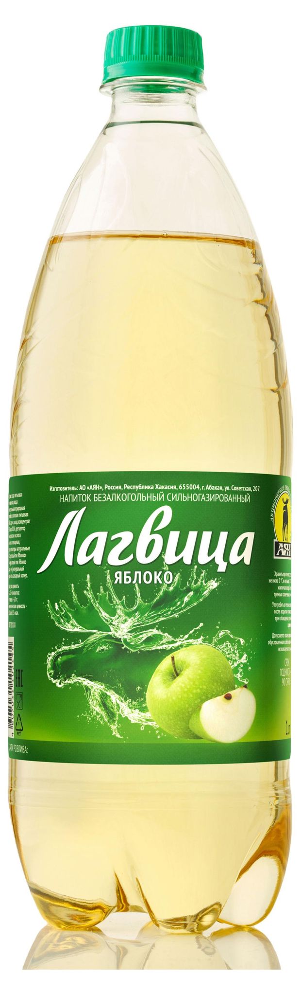 Напиток газированный Лагвица яблоко, 1 л