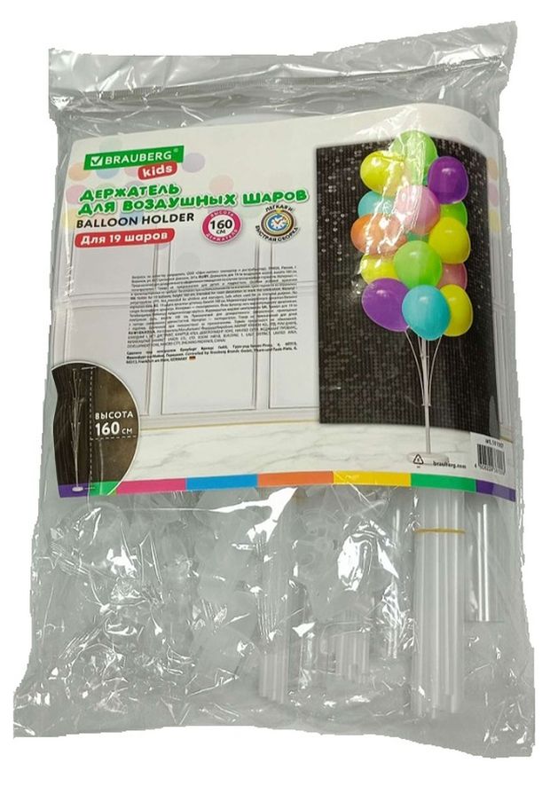 Держатель для воздушных шаров BRAUBERG Kids д...