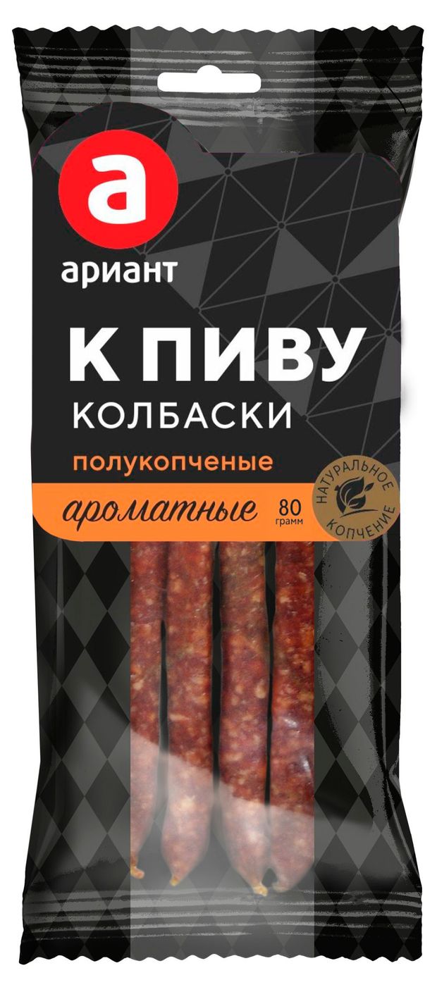 Колбаски полукопченые Ариант К пиву, 80 г