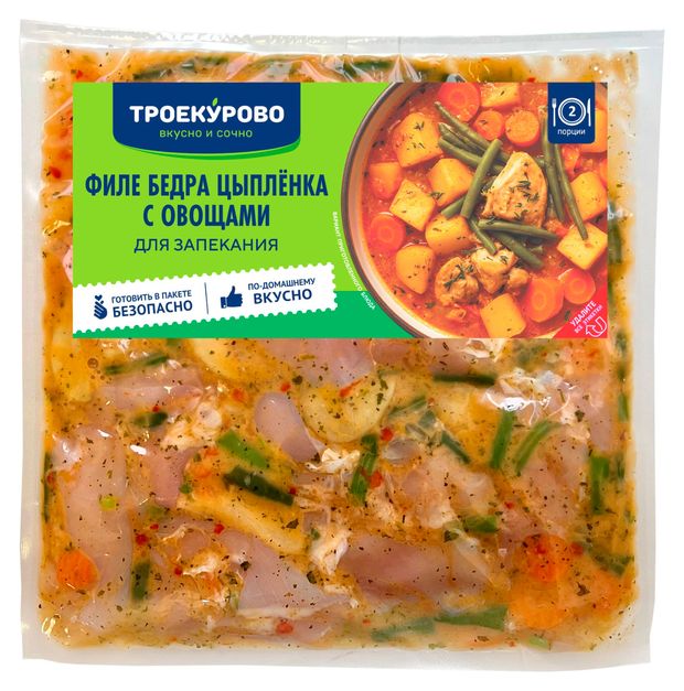 Филе бедра цыпленка Троекурово для запекания с овощами охлажденное, 700 г