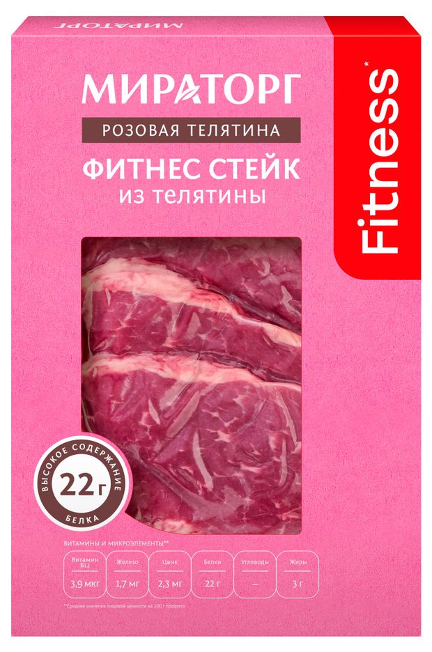 Стейк из телятины Мираторг Фитнес охлажденный, 350 г