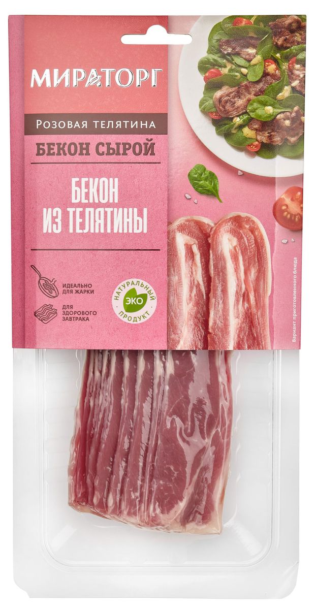 Бекон сырой из телятины Мираторг охлажденный, 180 г