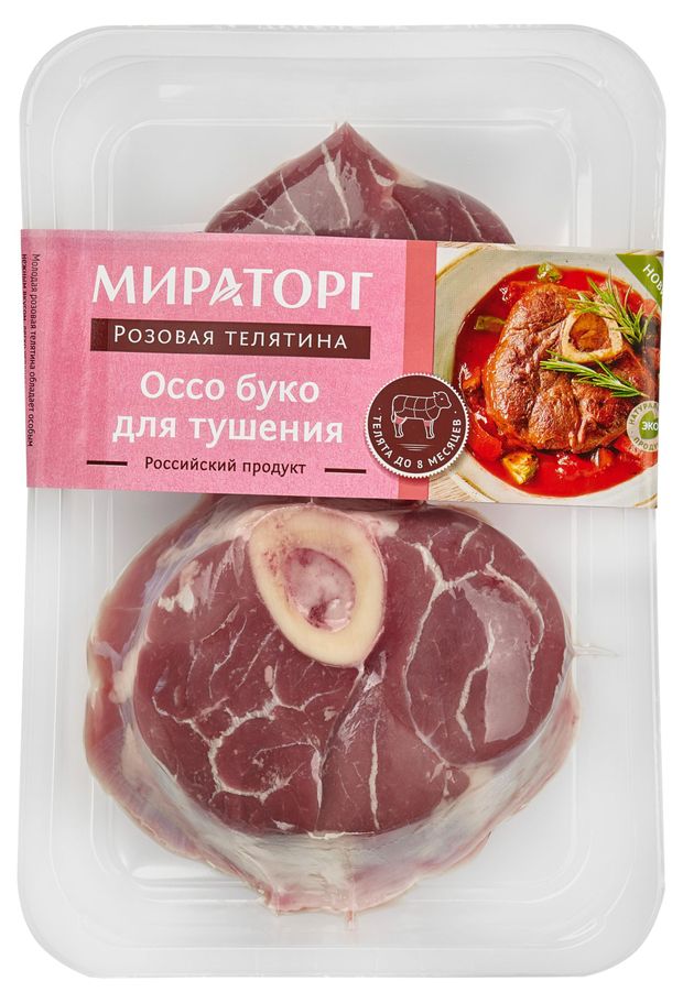 Оссо буко из телятины Мираторг для тушения охлажденный, ~ 650 г
