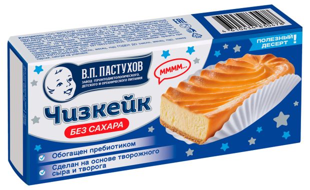 Десерт творожный ЗГДиОП им. В.П.Пастухова Чизкейк без сахара БЗМЖ, 45 г