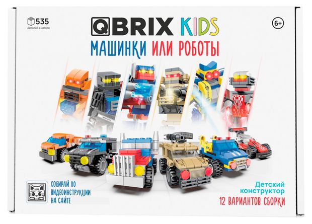 фото Конструктор qbrix kids машинки или роботы, 535 деталей