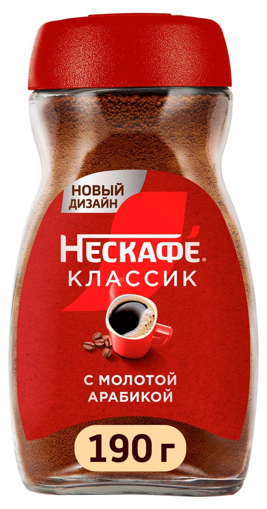 Кофе растворимый Нескафе Классик, 190 г