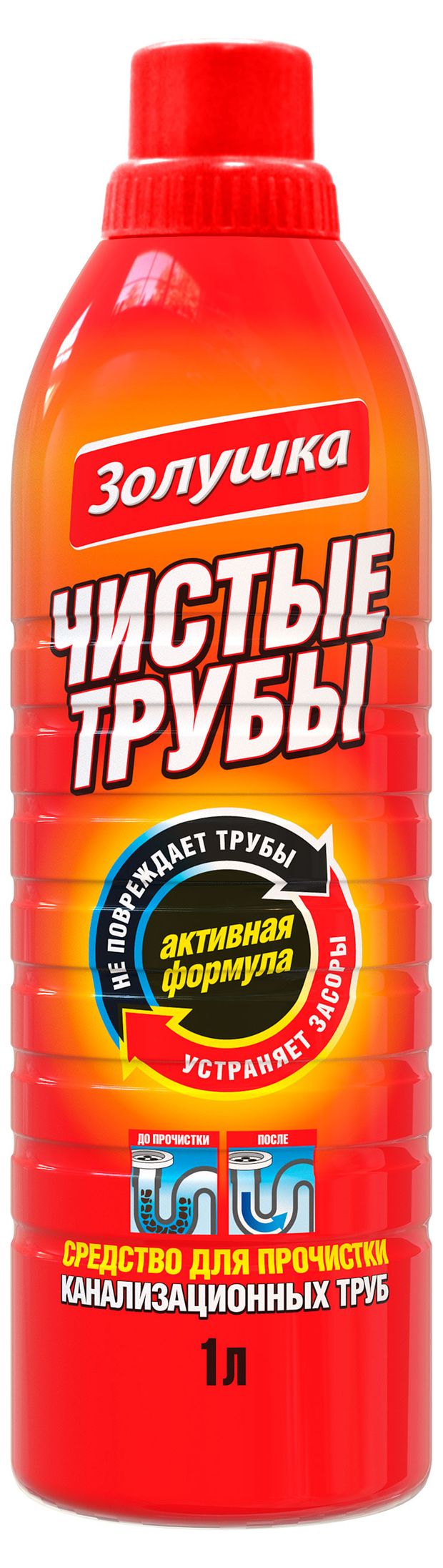 фото Чистящее средство для труб золушка, 1 л