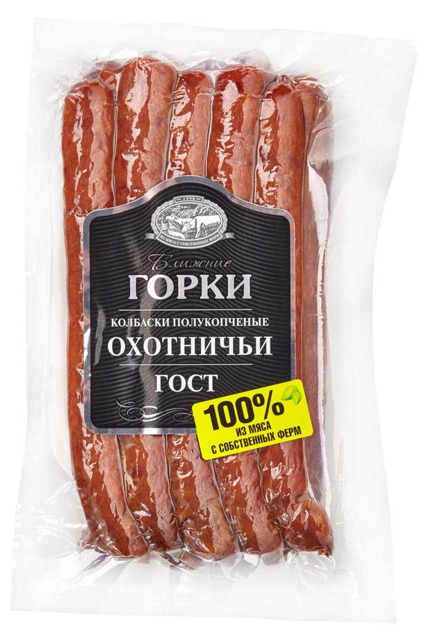 Колбаски Охотничьи полукопченые Ближние Горки ГОСТ, ~ 0,5 кг