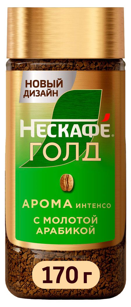 Кофе растворимый Нескафе Голд Арома Интенсо