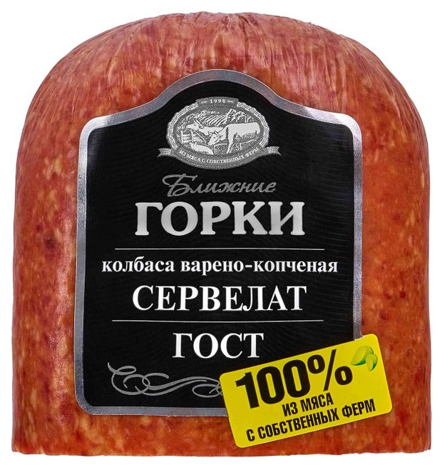 Колбаса Сервелат варено-копченый Ближние Горки ГОСТ, 500 г