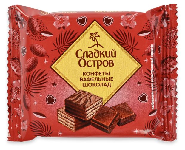 Конфеты вафельные Сладкий остров Шоколадные, вес