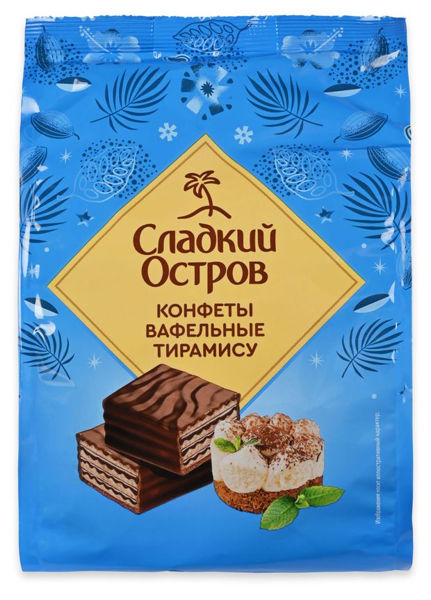 Конфеты вафельные Сладкий остров Тирамису, 250 г