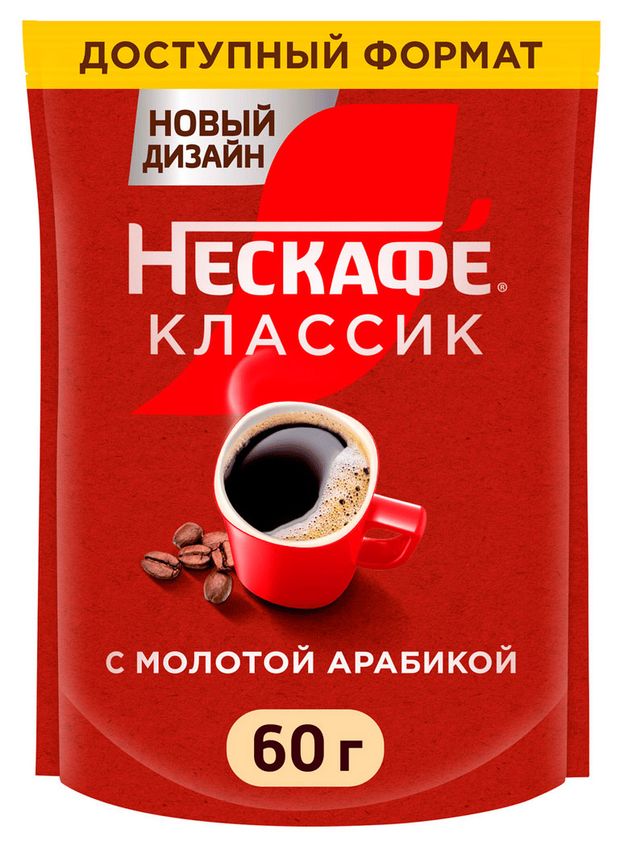 Кофе растворимый Нескафе Классик, 60 г