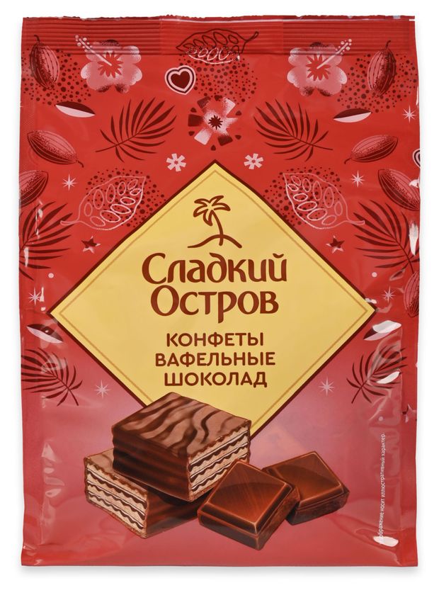 Конфеты вафельные Сладкий остров Шоколадные, 250 г