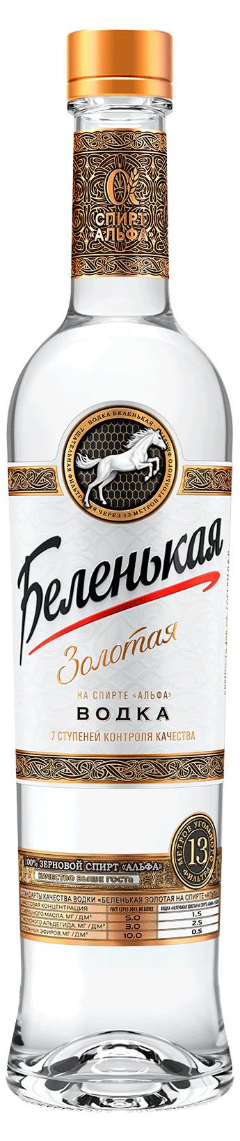 Водка Беленькая Золотая Россия, 0,5 л