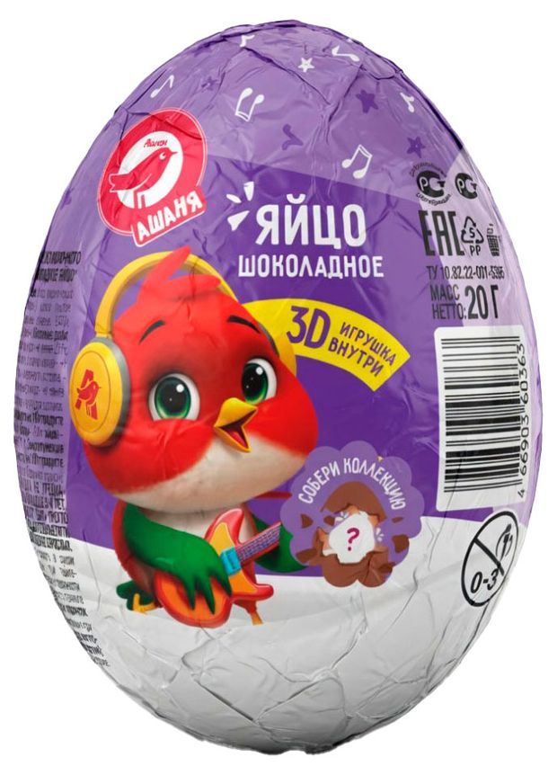 Яйцо шоколадное АШАН Красная птица Ашаня с игрушкой, 20 г