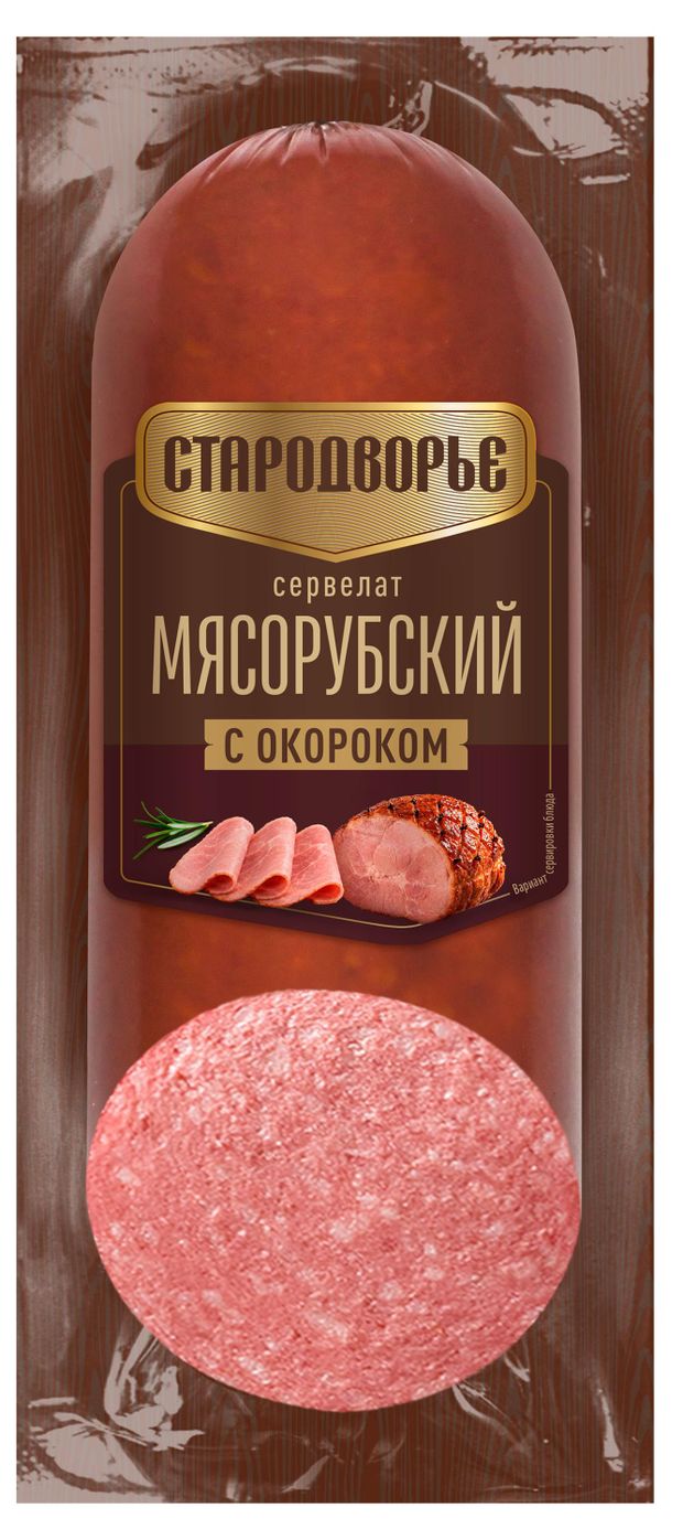 Колбаса варено-копченая Стародворье Сервелат Мясорубский с окороком, 350 г