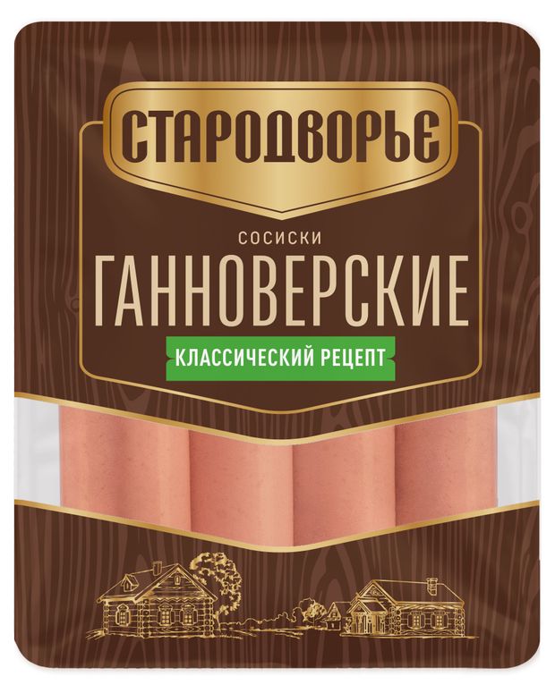 Сосиски Стародворье Ганноверские, 500 г