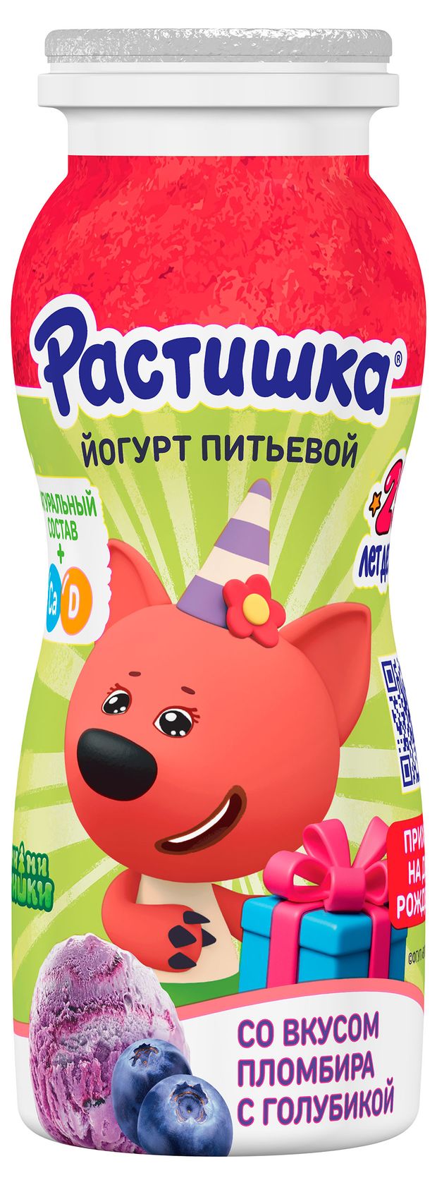 Йогурт питьевой Растишка пломбир-голубика 1,6%