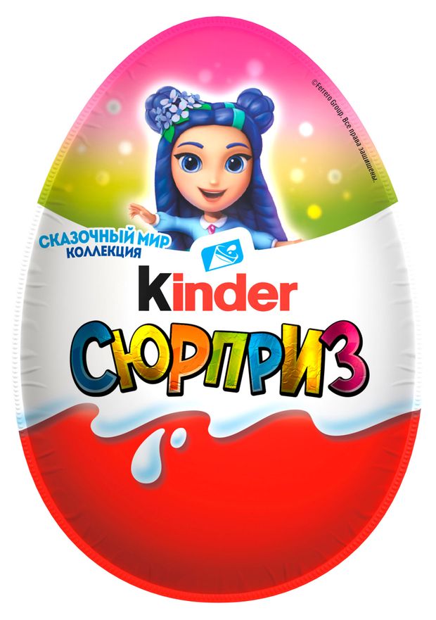 Шоколадное яйцо Kinder Сюрприз с игрушкой внутри коллекция Эмоции, 20 г