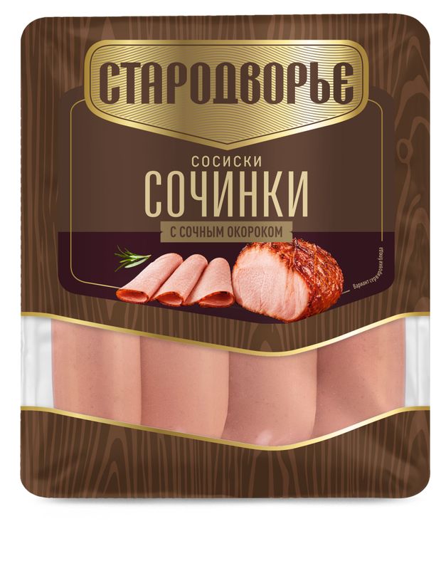 Сосиски вареные Стародворье Сочинки с сочным окороком, 400 г