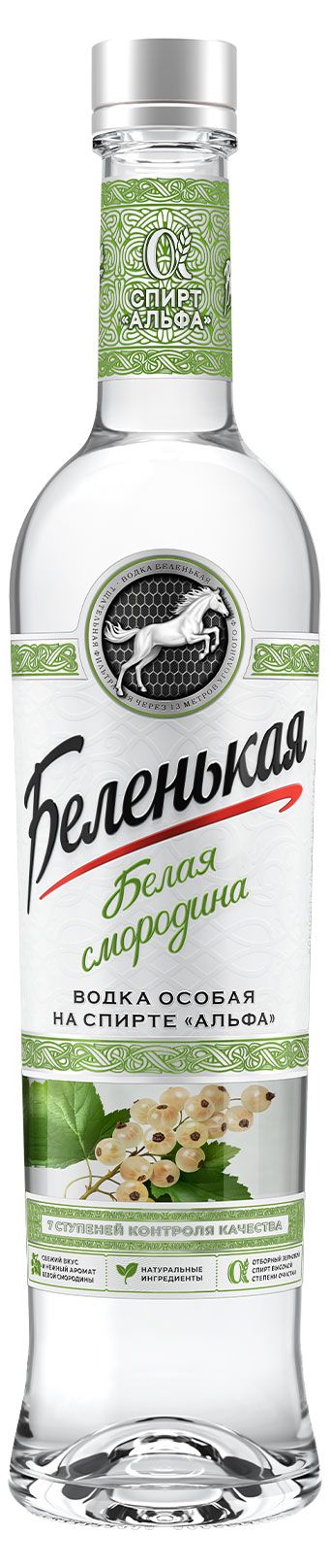 Водка Беленькая белая смородина Россия, 0,5 л