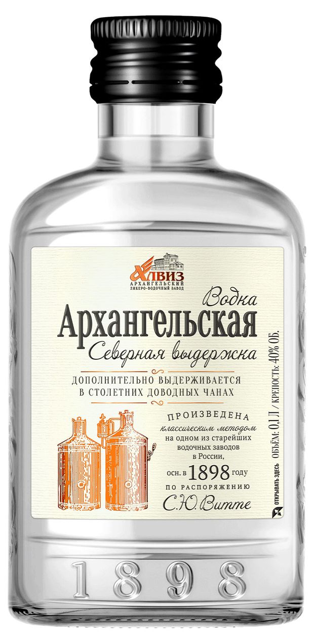 Водка Архангельская Северная выдержка Россия, 0,1 л