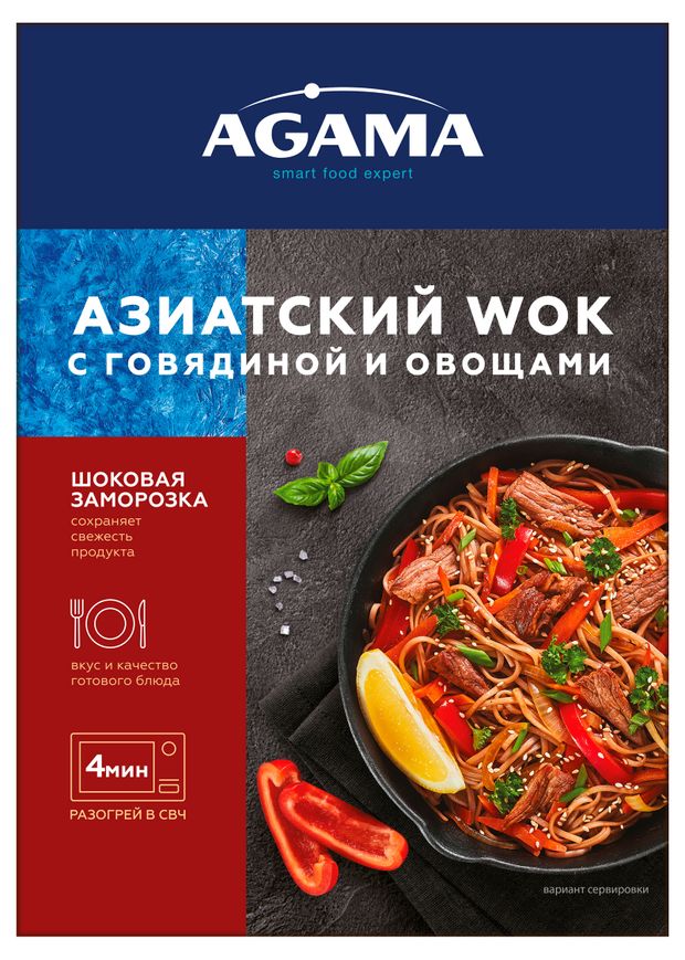 Готовое блюдо Agama Азиатский Wok с гречневой лапшой говядиной и овощами замороженное, 250 г