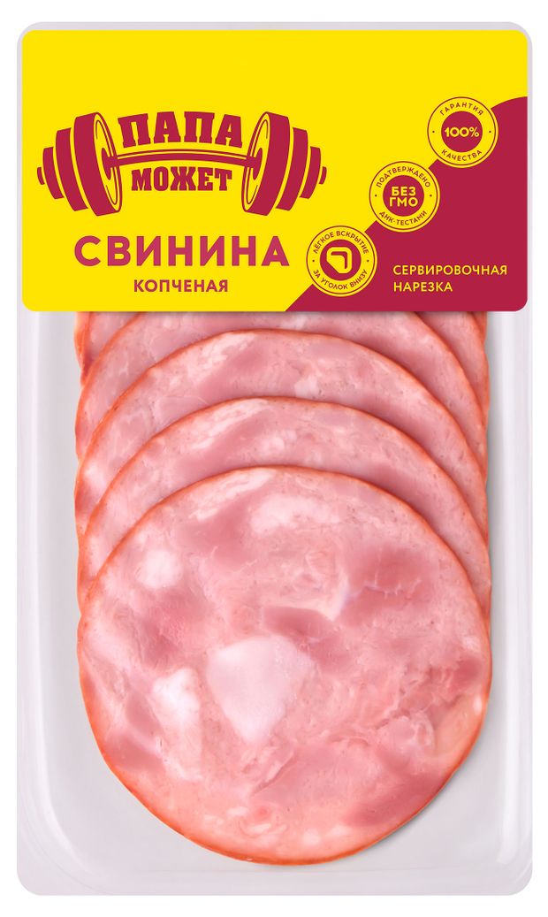 Свинина копченая Папа Может! нарезка, 100 г