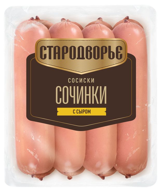 Сосиски Стародворье Сочинки с сыром, 400 г