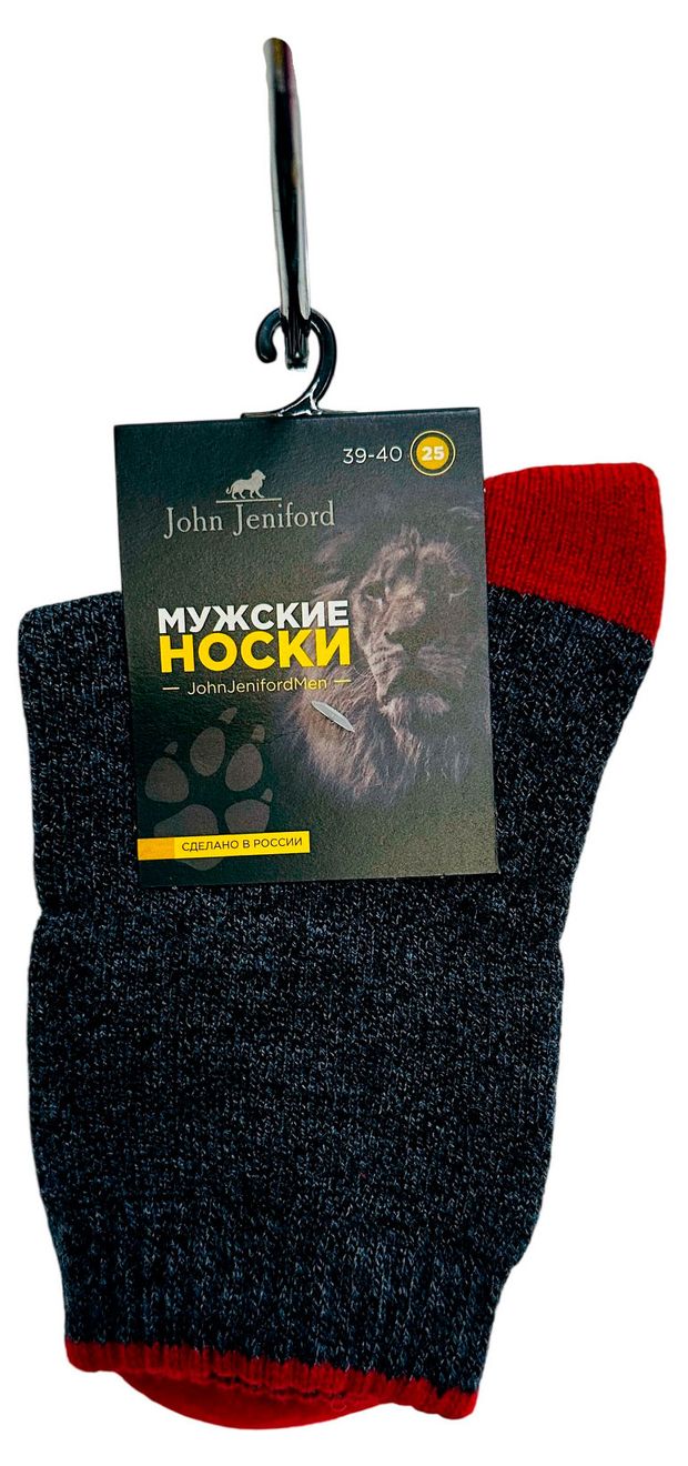 Носки мужские John Jeniford серо-синие, р. 25