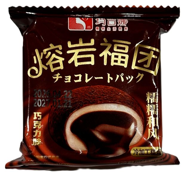 Пирожное Margena моти со вкусом шоколада Китай, 30 г