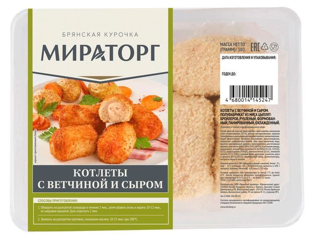 Котлеты куриные Мираторг с ветчиной и сыром охлажденные, 380 г