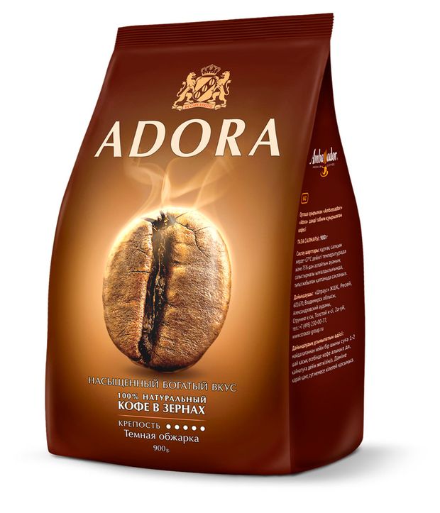 Кофе зерновой Ambassador Adora, 900 г