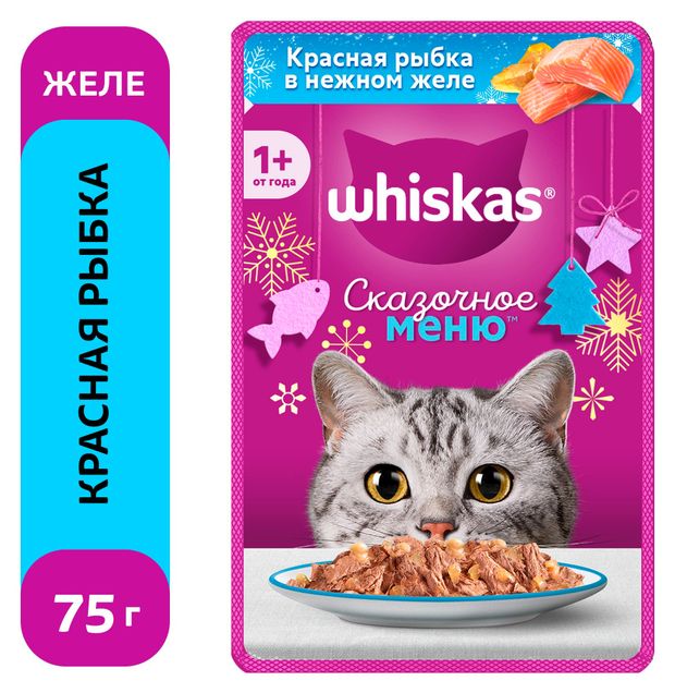 Корм влажный для кошек Whiskas Сказочное меню красная рыбка в нежном желе, 75 г