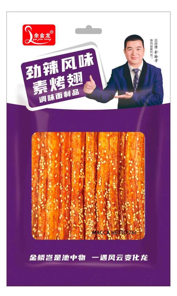Снеки Yujinlong Латяо Острые палочки куриные крылышки, 76 г