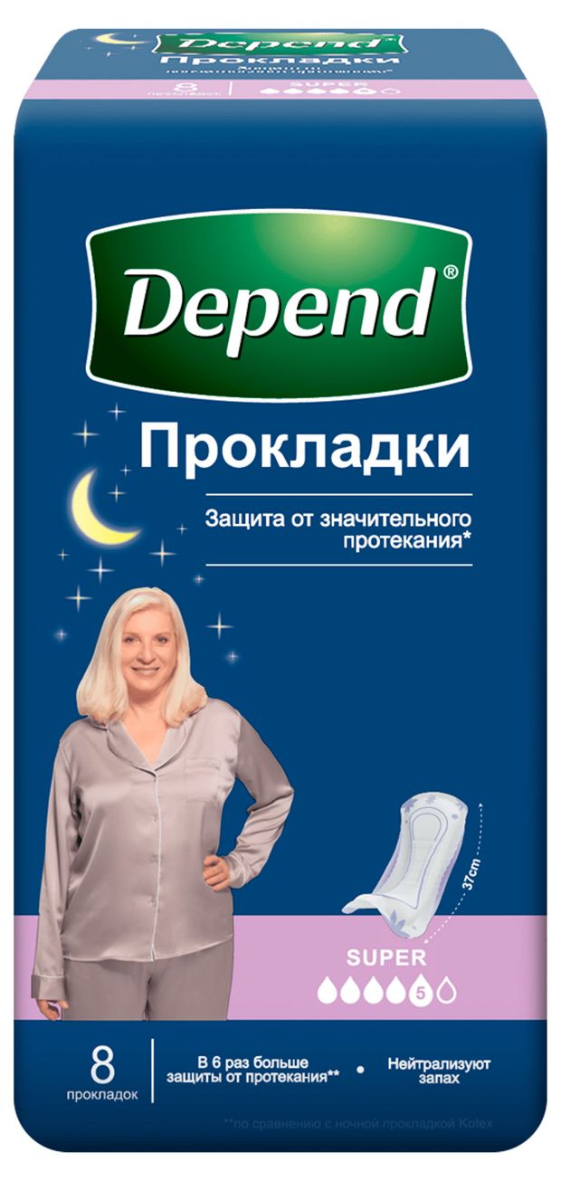 Прокладки для женщин при недержании Depend Super, 8 шт