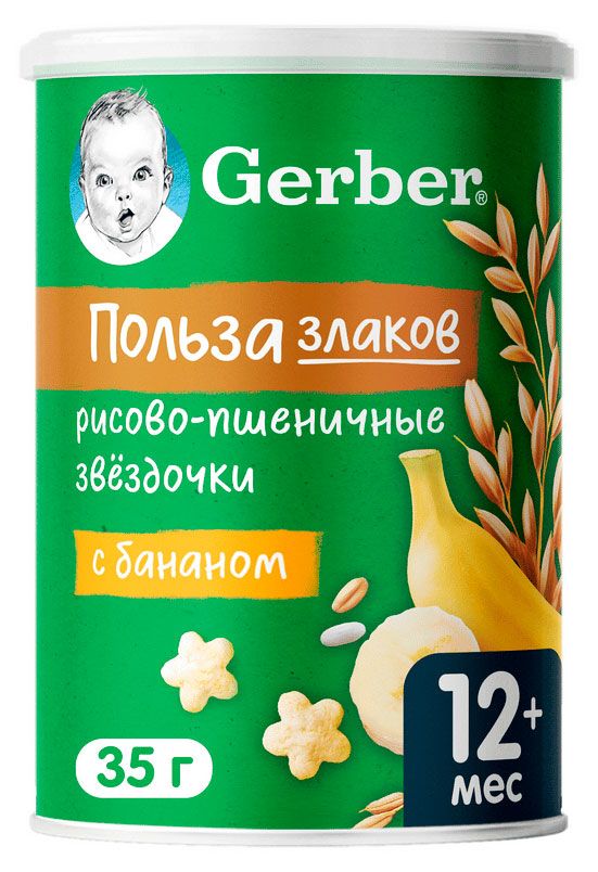фото Снеки детские gerber organic nutripuffs звездочки банан с 12 мес., 35 г