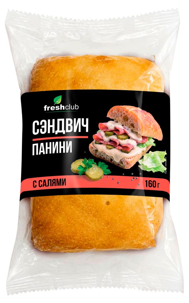 Сэндвич FreshClub Панини с салями, 160 г