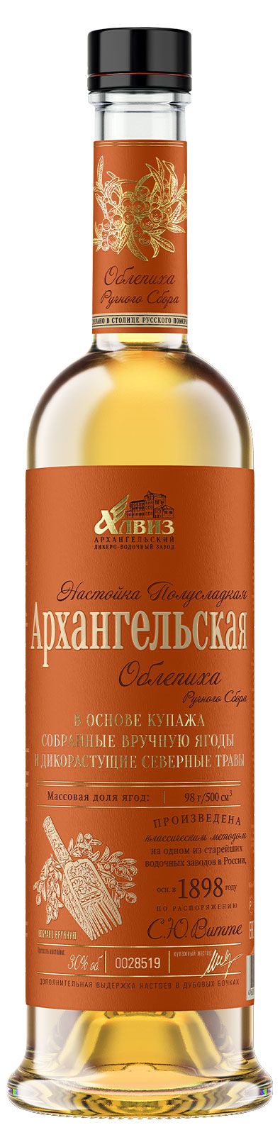 Настойка Архангельская полусладкая Облепиха Россия, 0,5 л
