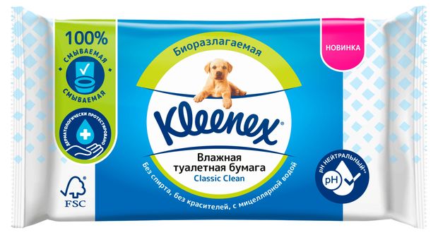 Туалетная бумага влажная Kleenex Classic Clean, 42 листа