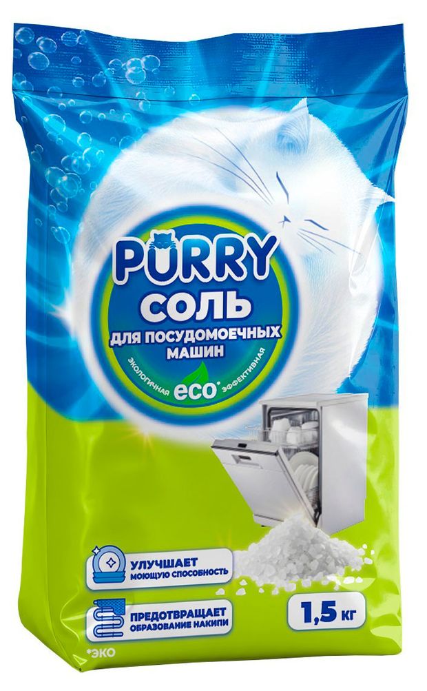 фото Соль для посудомоечных машин purry, 1,5 кг