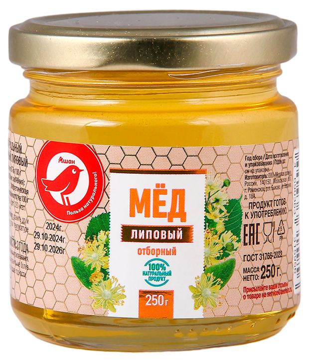 Мед АШАН Красная птица липовый, 250 г