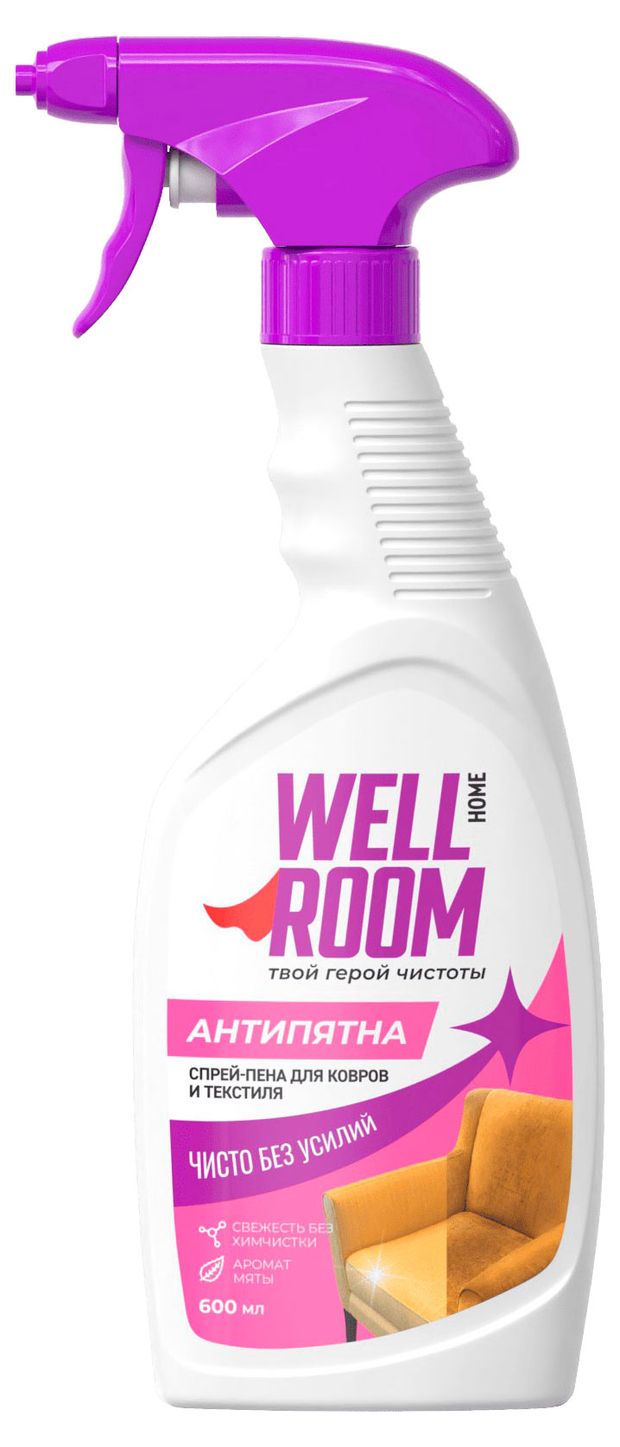 фото Спрей-пена для ковров и мебели wellroom антипятна, 600 мл