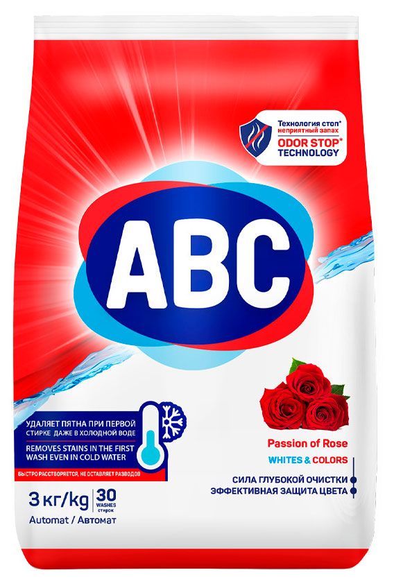 Стиральный порошок ABC Роза для белого и цветного белья, 3 кг